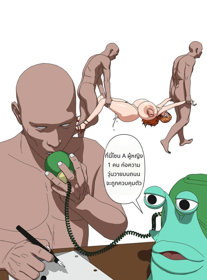 นามิสาวสวยโดนจับตรวจร่างกาย